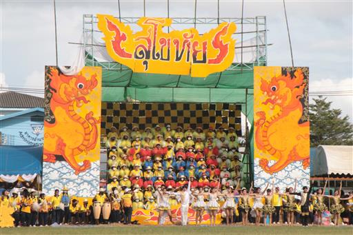 sportday (40)