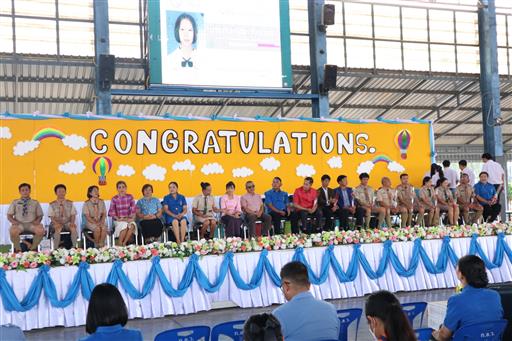 congrats (231)
