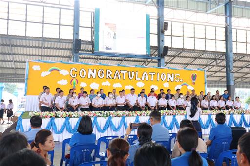 congrats (235)