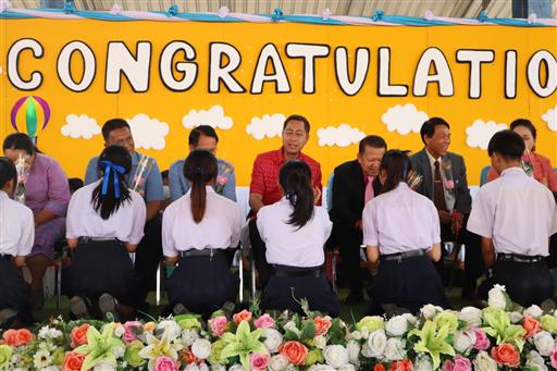 congrats (334)