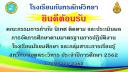 �Ѻ��ù��Ȩҡ�˾�������_������_0136