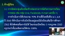 ʾ�.28 �Դ�����������������Դ���¹ 12563_������_0095